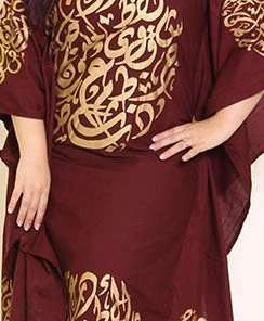 Bellydance Khaligee Dress Cover