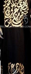 Bellydance Calligraphy Pull Over Covers