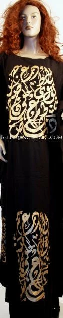 Bellydance Calligraphy Pull Over Covers 3 Bellydance Calligraphy Pull Over Covers